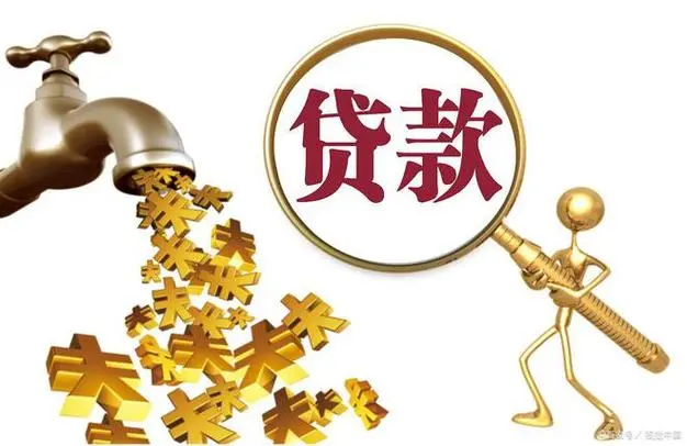 深圳市盐田区房屋抵押贷款.房屋抵押流程.房屋贷款注意事项